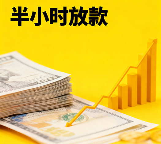 打借条下款：武汉空放-武汉民间借贷